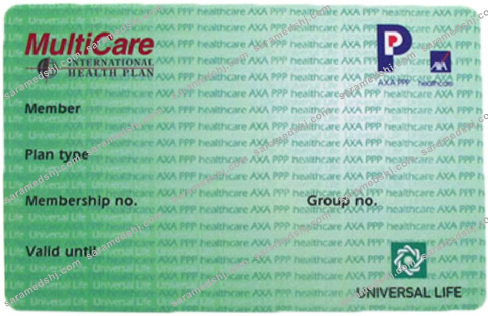 USA MultiCare international health plan card